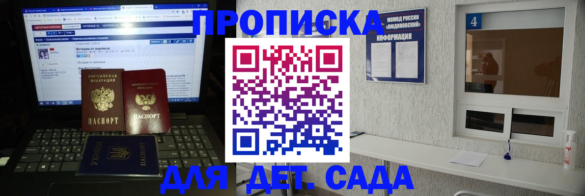 найти адрес прописки в Николаевске-на-Амуре