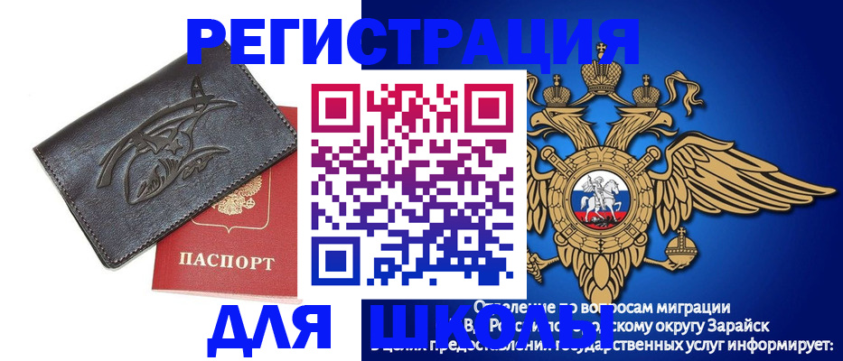 найти адрес прописки в Николаевске-на-Амуре