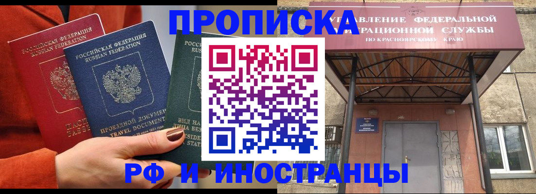 найти адрес прописки в Николаевске-на-Амуре